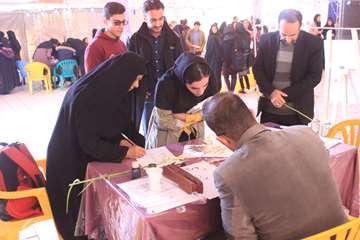 ویژه برنامه جشن آغاز امامت امام زمان (عج)